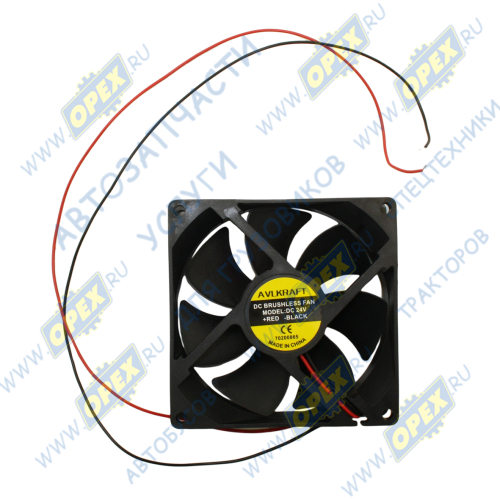 70200865 Вентилятор отопителя (маленький квадратный) Yutong AVL Krafttechnik1